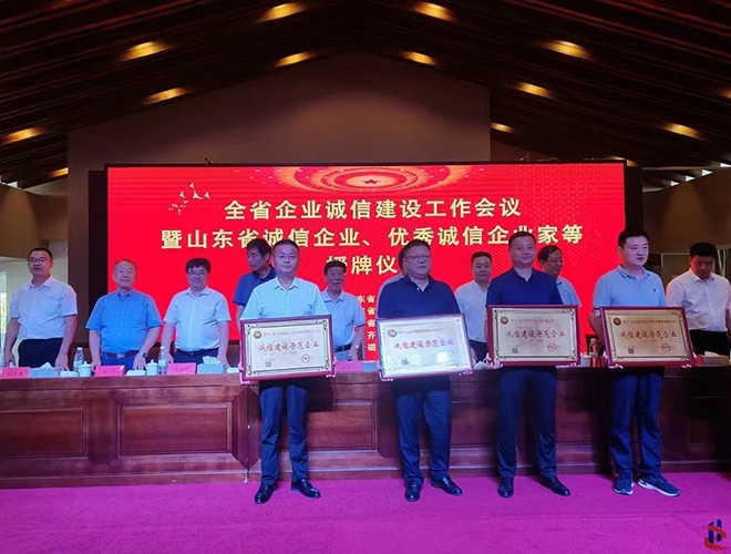 菏澤市建設(shè)工程監(jiān)理咨詢(xún)有限公司