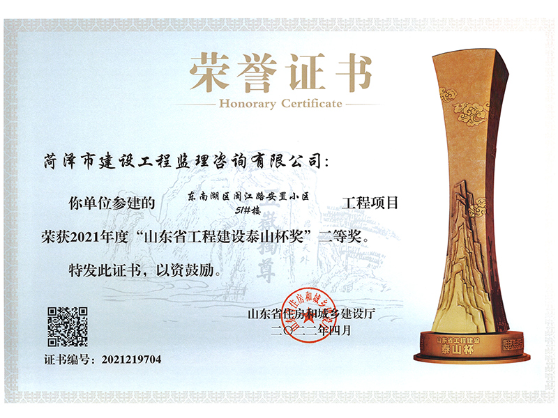 東南湖區(qū)閩江路安置小區(qū)51#樓 東南湖區(qū)閩江路安置小區(qū)51#樓