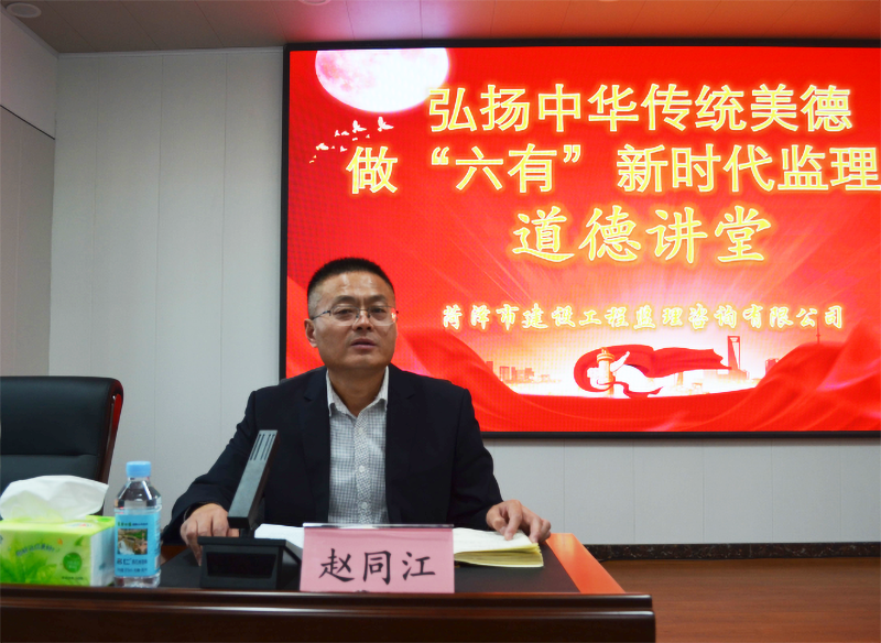 菏澤市建設(shè)工程監(jiān)理咨詢有限公司