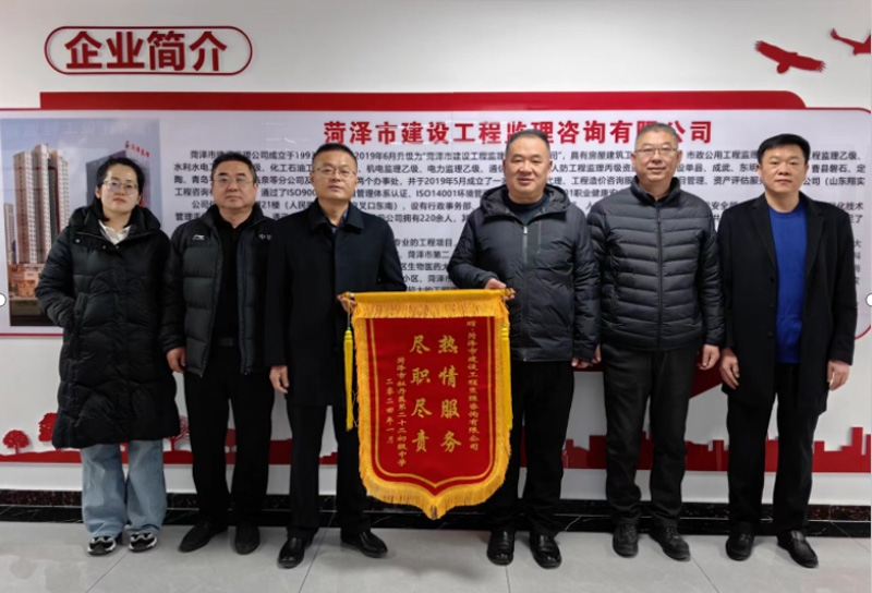 熱情服務(wù)暖人心  錦旗相贈表真情