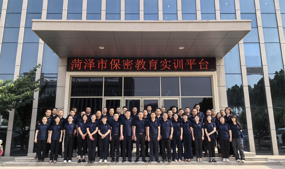 市監(jiān)理咨詢有限公司黨支部開展保密教育培訓主題黨日活動