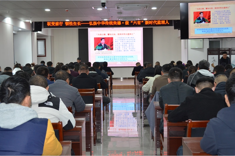 市監(jiān)理咨詢有限公司開展第五期道德講堂活動(dòng)