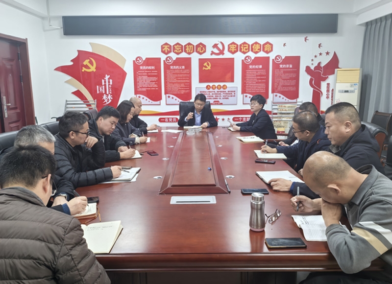 市監(jiān)理咨詢有限公司召開(kāi)質(zhì)量安全管理專題會(huì)議