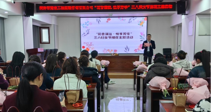 “花香滿溢·悅享芳華” ——市監(jiān)理咨詢有限公司開展三八婦女節(jié)插花主題活動