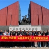 賡續(xù)紅色血脈  弘揚(yáng)革命文化  鑄造監(jiān)理鐵軍 —菏澤市建設(shè)工程監(jiān)理咨詢有限公司黨支部赴臨沂開展 紅色教育主題黨日活動(dòng)
