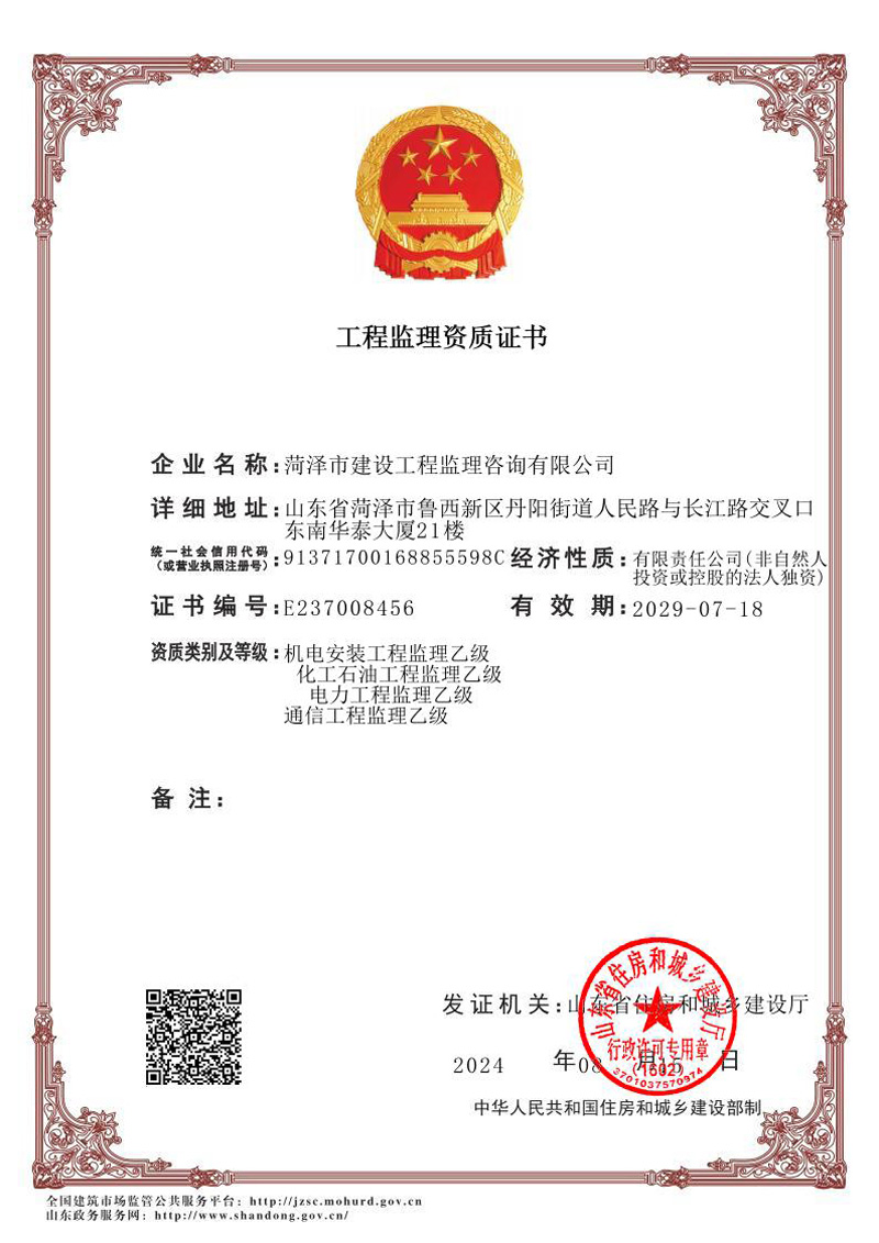 4c8c555ec73089d4a03528bf64f5443