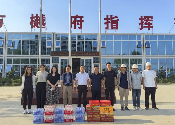 盛夏送清涼 關(guān)懷入心田  ——市監(jiān)理咨詢有限公司開(kāi)展“夏日送清涼”活動(dòng)