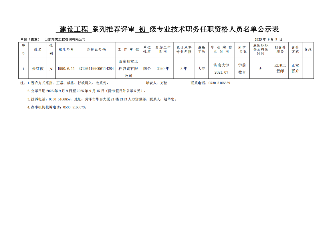 7e39d08d490e8bc4972313f31551848