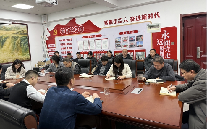 市監(jiān)理咨詢有限公司召開清欠專題會(huì)議