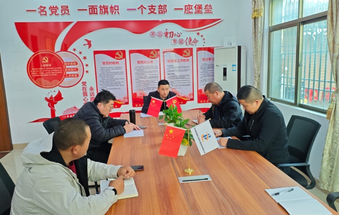 澤菏善誠公司2025年度總結(jié)暨2026年 工作部署會(huì)議召開