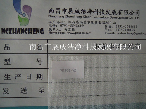 65克基材，粘度代碼300，粘性代碼2