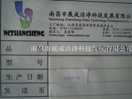 85克基材，粘度代碼300，粘性代碼3。