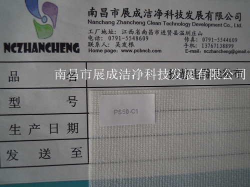 105克基材，粘度代碼50，粘性代碼1。